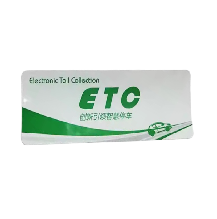 L1104 Adhesive (windshield) label